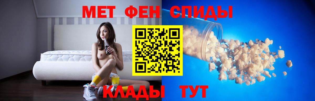 Амфетамин  АМФ Premium  Вход с VPN  Ессентуки 