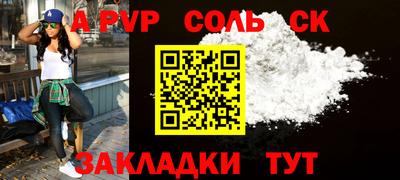 мдпв Кумертау