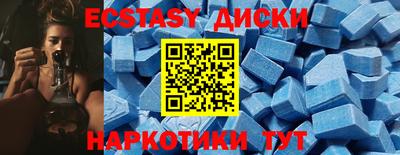 скорость mdpv Кунгур
