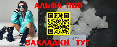 прущие грибы Кулебаки