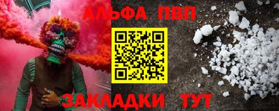 скорость mdpv Кунгур