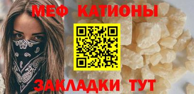 скорость mdpv Кунгур