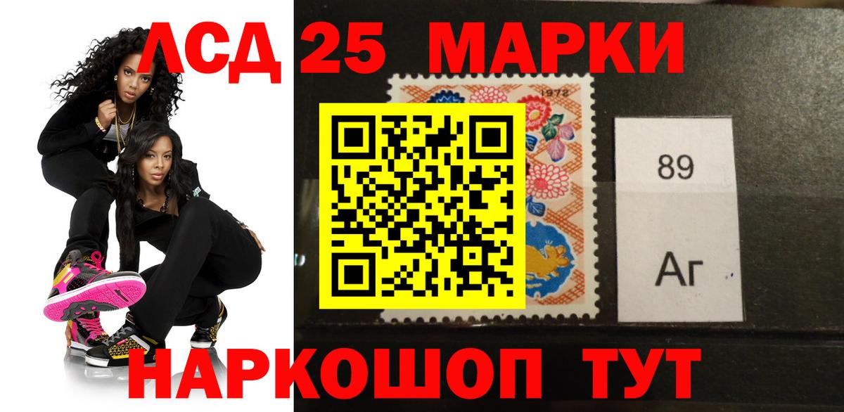 Ессентуки  кракен как зайти  Вход с VPN  LSD-25 экстази кислота  Лсд 25 экстази кислота  ЛСД экстази 