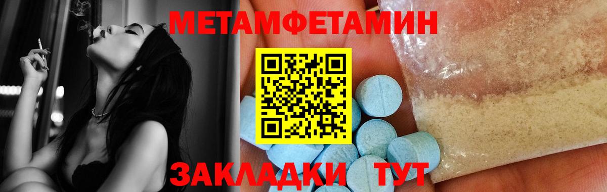 Первитин витя Ессентуки